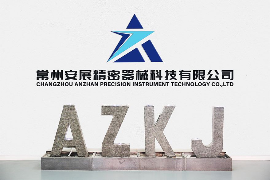 安展科技品牌网站案例 - 凌壹信息网站建设与企业邮箱解决方案